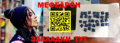 эйфоретик Бузулук