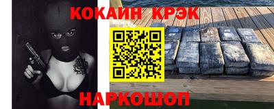 героин Будённовск