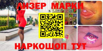 эйфоретик Бузулук