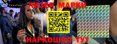 эйфоретик Бузулук