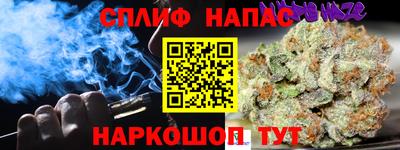 эйфоретик Бузулук