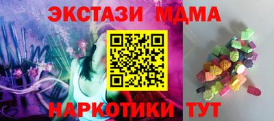 эйфоретик Бузулук