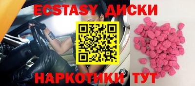 apvp Бугуруслан