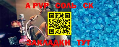 apvp Бугуруслан