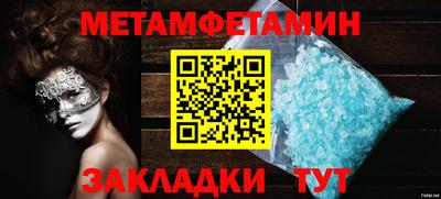 героин Будённовск