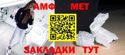 эйфоретик Бузулук