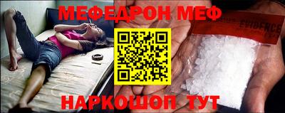 эйфоретик Бузулук