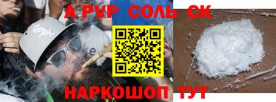 героин Будённовск