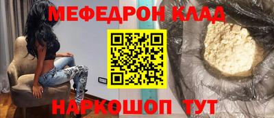 эйфоретик Бузулук