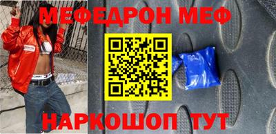 эйфоретик Бузулук
