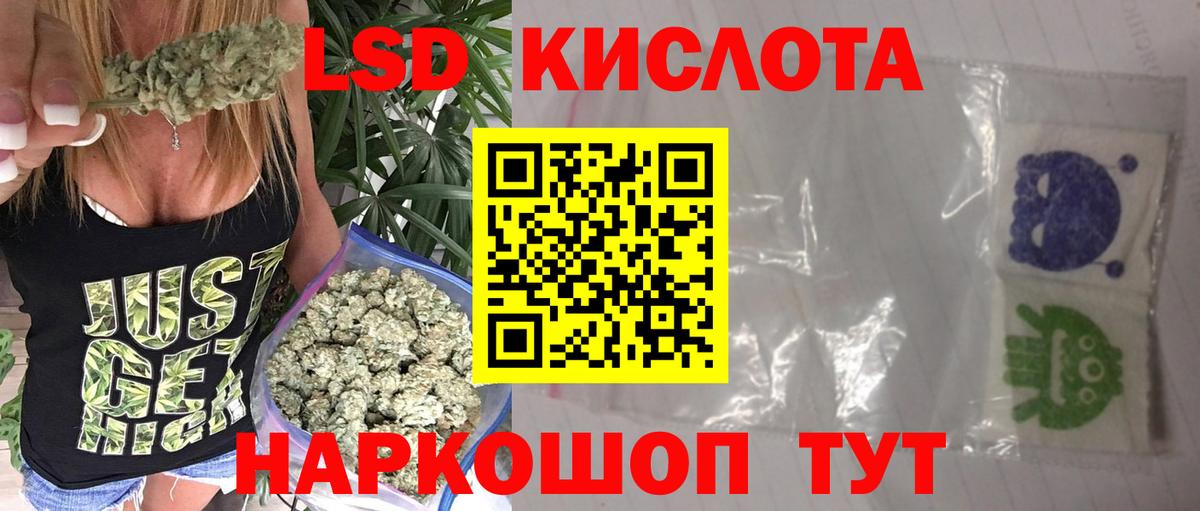 LSD-25 экстази кислота  Лсд 25 экстази ecstasy  Тосно  ЛСД экстази  Вход с VPN 
