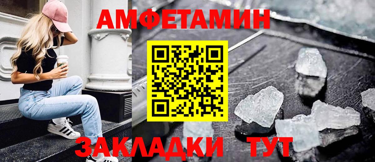 Тосно  Первитин  Вход с VPN  МЕТАМФЕТАМИН витя 