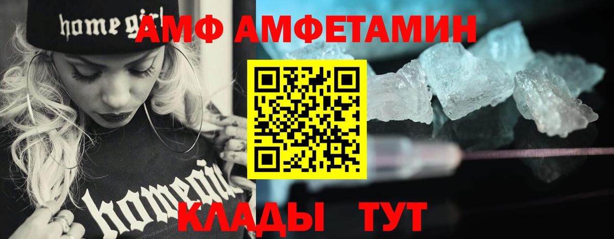Первитин Декстрометамфетамин 99.9% Тосно