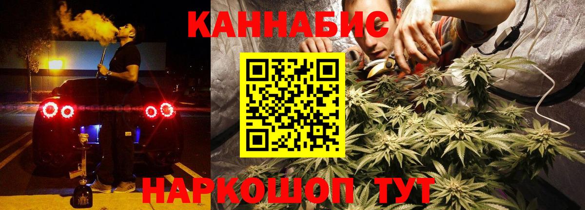 Конопля Amnesia  Канабис LSD WEED  МАРИХУАНА тримм  Вход с VPN  Тосно 