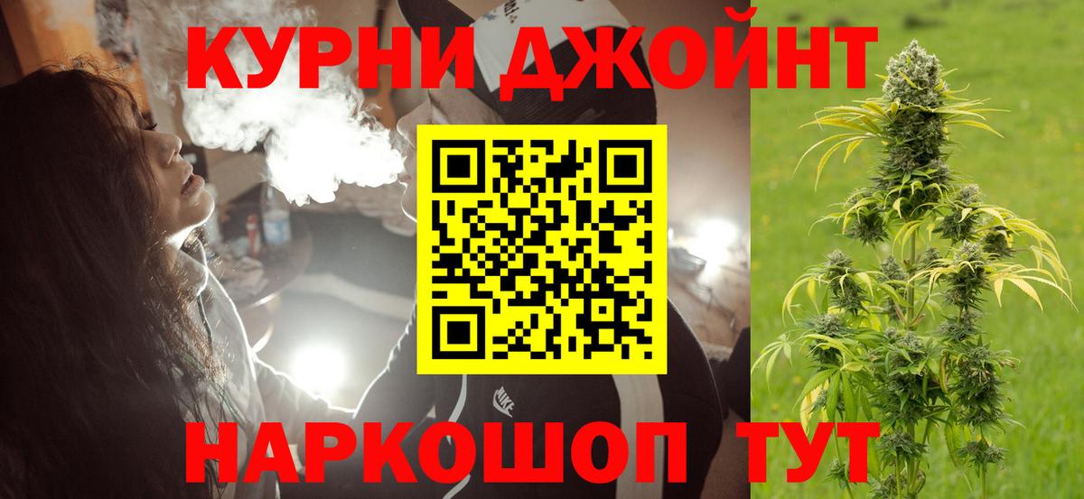 Бошки марихуана SATIVA & INDICA Тосно